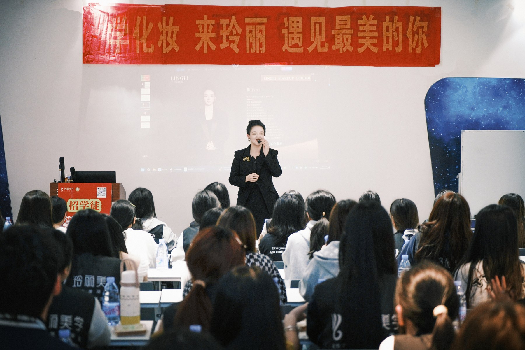 玲丽美学·宜春校区「发现你的光」：歡子校长为近百名学员讲解美妆职业规划